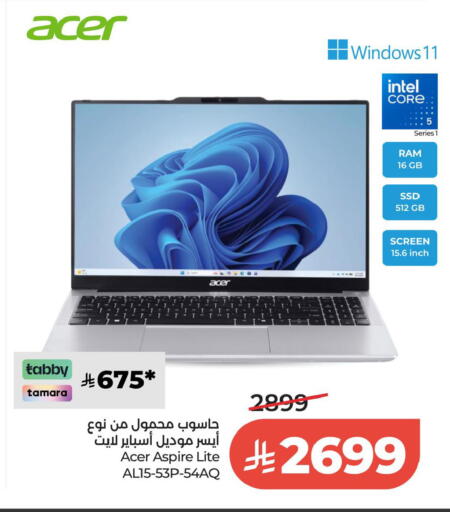 available at لولو هايبرماركت in مملكة العربية السعودية, السعودية, سعودية - الخبر‎