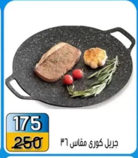 available at Pharaohs Center Shoubra in Egypt - Cairo