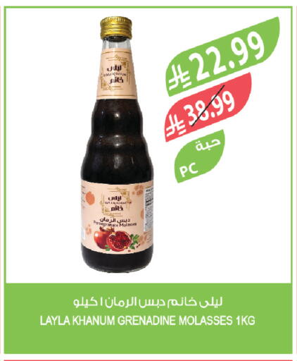 available at المزرعة in مملكة العربية السعودية, السعودية, سعودية - الخرج