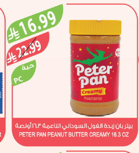 available at Farm  in KSA, Saudi Arabia, Saudi - Tabuk