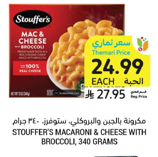 Broccoli available at Tamimi Market in KSA, Saudi Arabia, Saudi - Buraidah