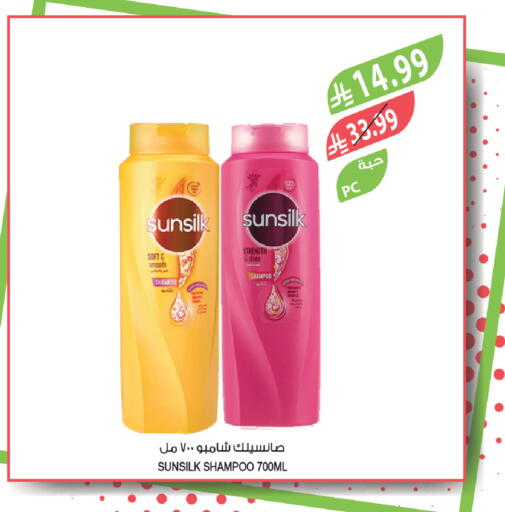 available at المزرعة in مملكة العربية السعودية, السعودية, سعودية - الخرج