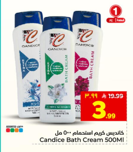 available at هايبر الوفاء in مملكة العربية السعودية, السعودية, سعودية - المنطقة الشرقية
