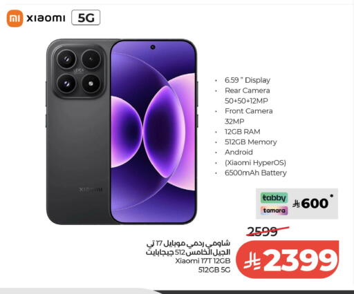 available at لولو هايبرماركت in مملكة العربية السعودية, السعودية, سعودية - الخبر‎
