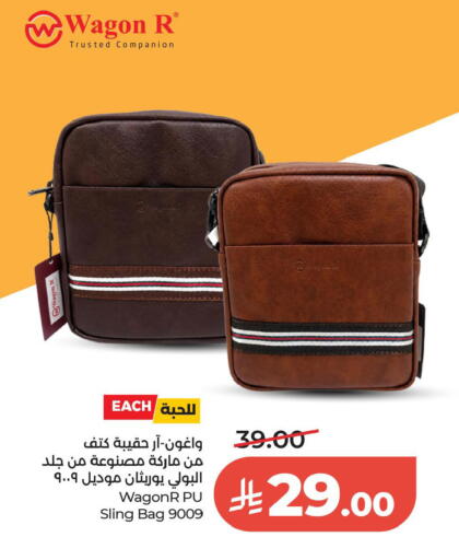available at لولو هايبرماركت in مملكة العربية السعودية, السعودية, سعودية - الخبر‎