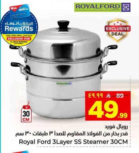 available at هايبر الوفاء in مملكة العربية السعودية, السعودية, سعودية - الطائف