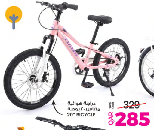 available at Ansar Gallery in Qatar - Al-Shahaniya