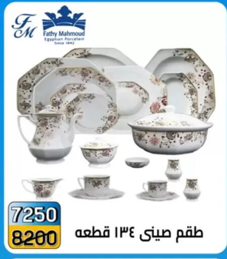 available at Pharaohs Center Shoubra in Egypt - Cairo