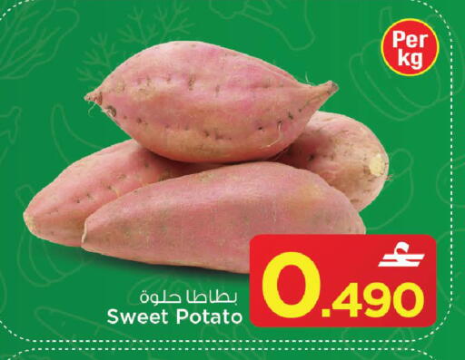 Sweet Potato available at مارك & سايف in عُمان - مسقط‎