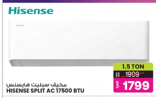 available at أنصار جاليري in قطر - الدوحة