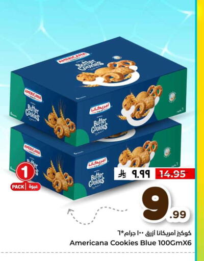 available at هايبر الوفاء in مملكة العربية السعودية, السعودية, سعودية - الخرج