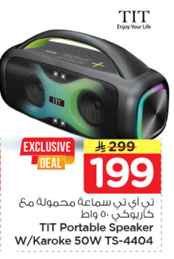 available at Nesto in KSA, Saudi Arabia, Saudi - Buraidah