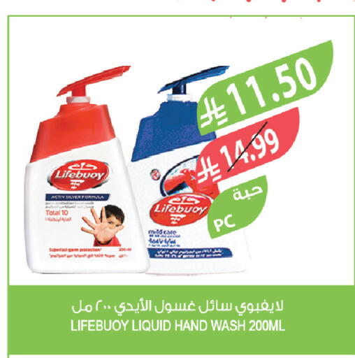 available at المزرعة in مملكة العربية السعودية, السعودية, سعودية - الخرج