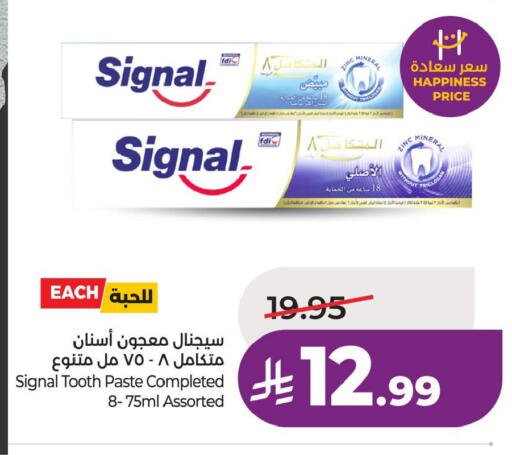 available at لولو هايبرماركت in مملكة العربية السعودية, السعودية, سعودية - الخبر‎