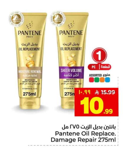 available at هايبر الوفاء in مملكة العربية السعودية, السعودية, سعودية - الخرج