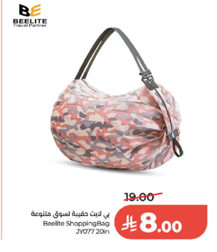 available at لولو هايبرماركت in مملكة العربية السعودية, السعودية, سعودية - الطائف