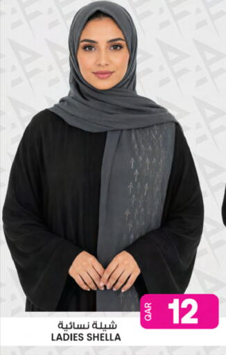 available at Ansar Gallery in Qatar - Doha