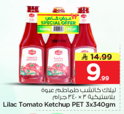 Tomato available at Nesto in KSA, Saudi Arabia, Saudi - Al-Kharj