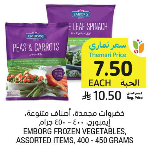 Peas Spinach available at أسواق التميمي in مملكة العربية السعودية, السعودية, سعودية - بريدة