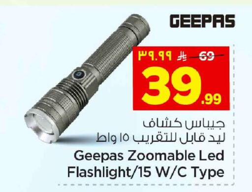 available at هايبر الوفاء in مملكة العربية السعودية, السعودية, سعودية - الخرج