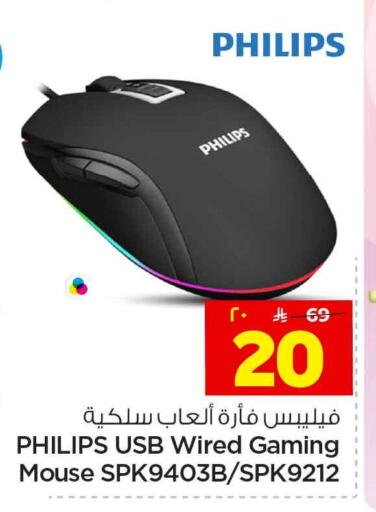 available at Hyper Al Wafa in KSA, Saudi Arabia, Saudi - Al-Kharj