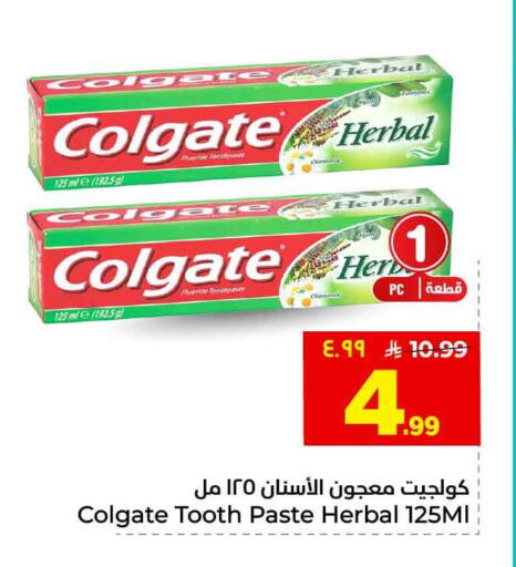 available at هايبر الوفاء in مملكة العربية السعودية, السعودية, سعودية - الخرج