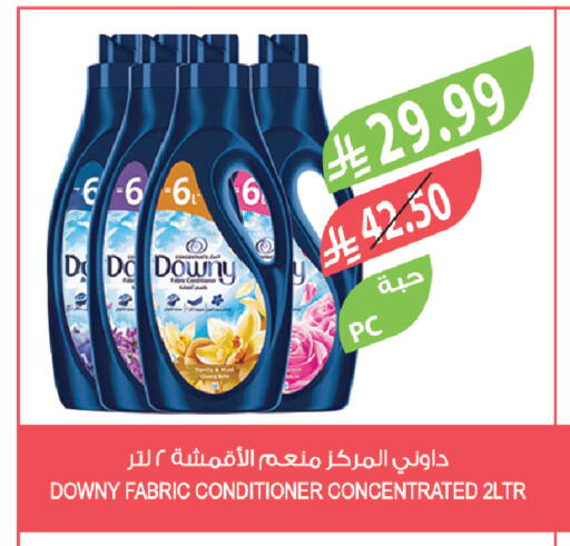 available at المزرعة in مملكة العربية السعودية, السعودية, سعودية - الخرج