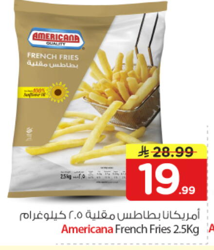 available at نستو in مملكة العربية السعودية, السعودية, سعودية - الخرج