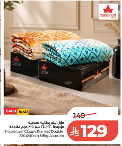 available at لولو هايبرماركت in مملكة العربية السعودية, السعودية, سعودية - الطائف