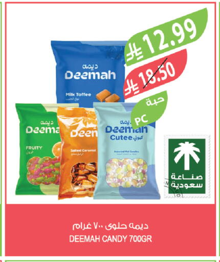 available at المزرعة in مملكة العربية السعودية, السعودية, سعودية - الخرج
