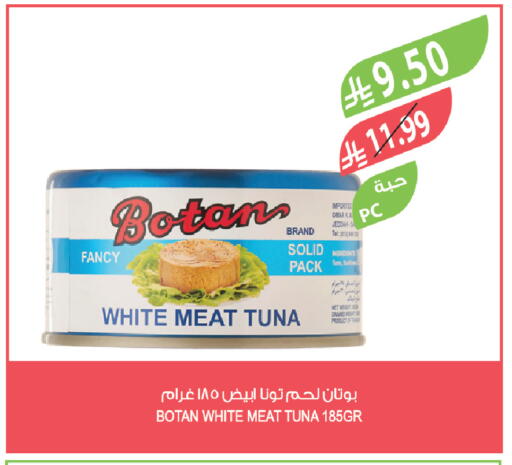 available at المزرعة in مملكة العربية السعودية, السعودية, سعودية - الخرج