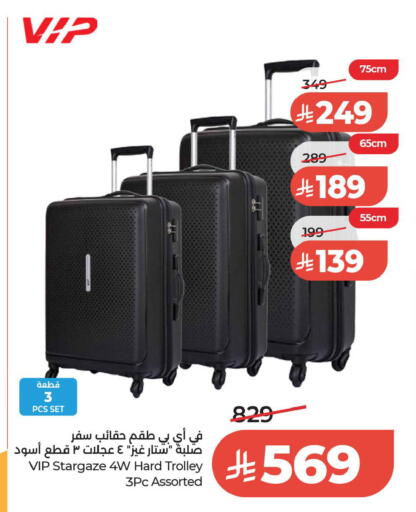 available at لولو هايبرماركت in مملكة العربية السعودية, السعودية, سعودية - الخبر‎