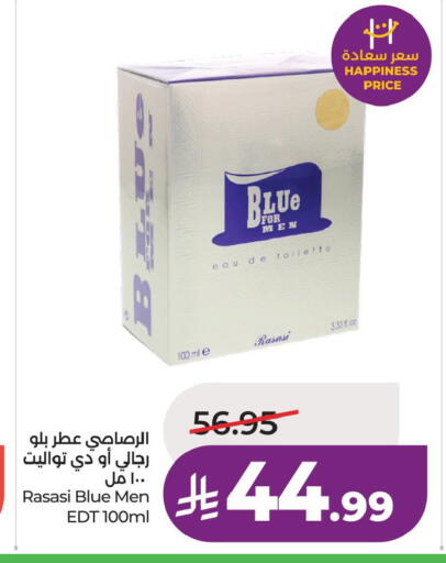 available at لولو هايبرماركت in مملكة العربية السعودية, السعودية, سعودية - الخبر‎