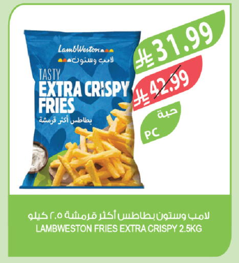 available at المزرعة in مملكة العربية السعودية, السعودية, سعودية - الخرج