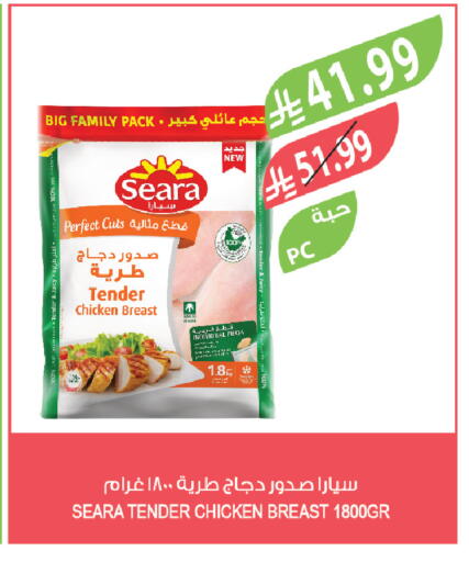 available at المزرعة in مملكة العربية السعودية, السعودية, سعودية - الخرج