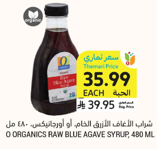 available at Tamimi Market in KSA, Saudi Arabia, Saudi - Buraidah