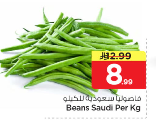 from Saudi Arabia available at Nesto in KSA, Saudi Arabia, Saudi - Buraidah
