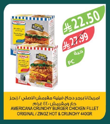 available at المزرعة in مملكة العربية السعودية, السعودية, سعودية - الخرج