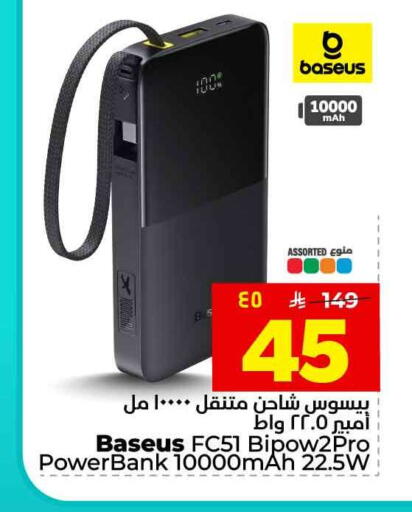 available at هايبر الوفاء in مملكة العربية السعودية, السعودية, سعودية - الخرج