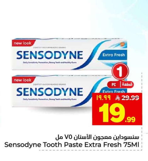 available at هايبر الوفاء in مملكة العربية السعودية, السعودية, سعودية - الخرج
