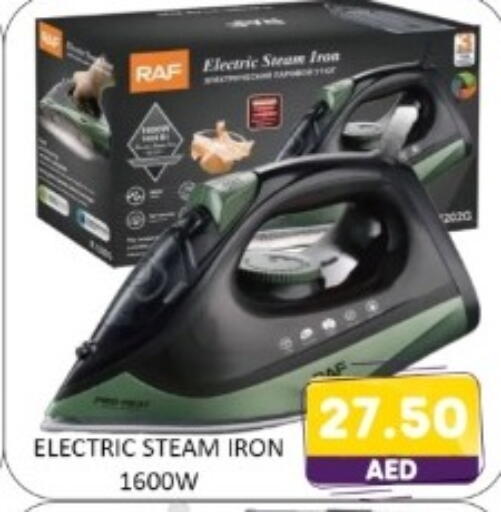 available at متجر الهدايا الخضراء in الإمارات العربية المتحدة , الامارات - أبو ظبي