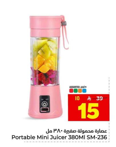 available at هايبر الوفاء in مملكة العربية السعودية, السعودية, سعودية - الطائف