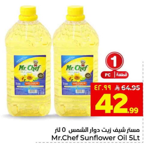 available at Hyper Al Wafa in KSA, Saudi Arabia, Saudi - Jeddah