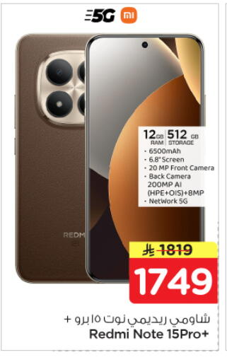 available at Nesto in KSA, Saudi Arabia, Saudi - Buraidah