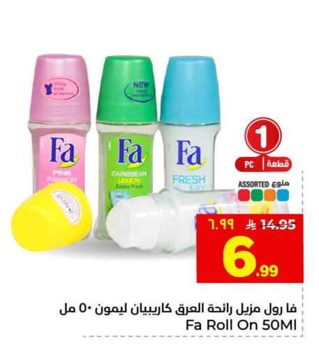 Lemon available at هايبر الوفاء in مملكة العربية السعودية, السعودية, سعودية - الطائف
