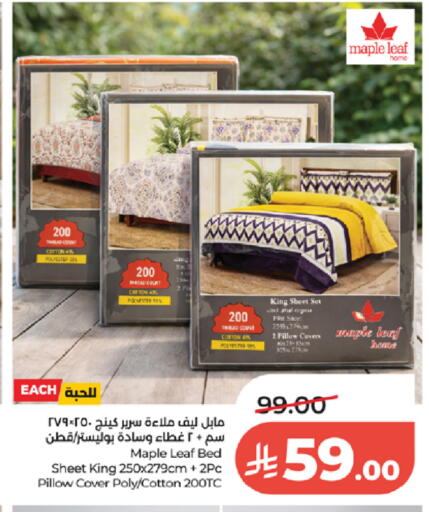available at لولو هايبرماركت in مملكة العربية السعودية, السعودية, سعودية - الطائف
