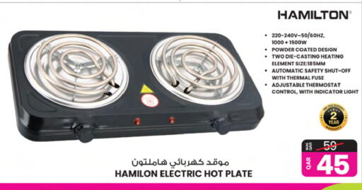 available at Ansar Gallery in Qatar - Doha