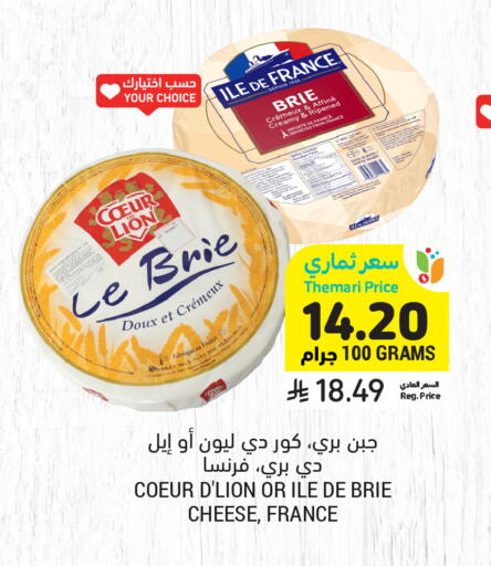 available at أسواق التميمي in مملكة العربية السعودية, السعودية, سعودية - بريدة