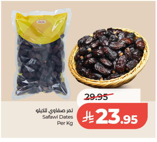 available at لولو هايبرماركت in مملكة العربية السعودية, السعودية, سعودية - الخبر‎