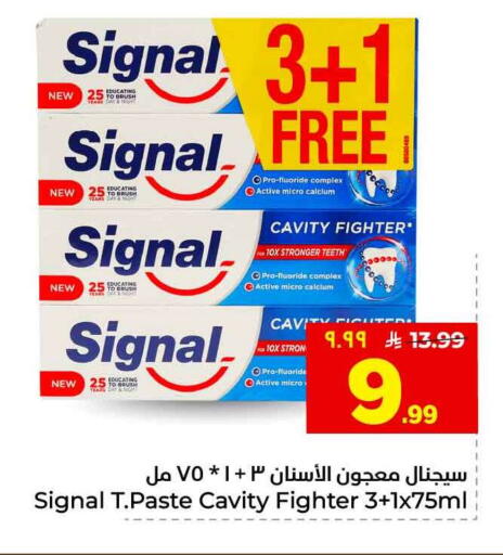 available at هايبر الوفاء in مملكة العربية السعودية, السعودية, سعودية - الخرج